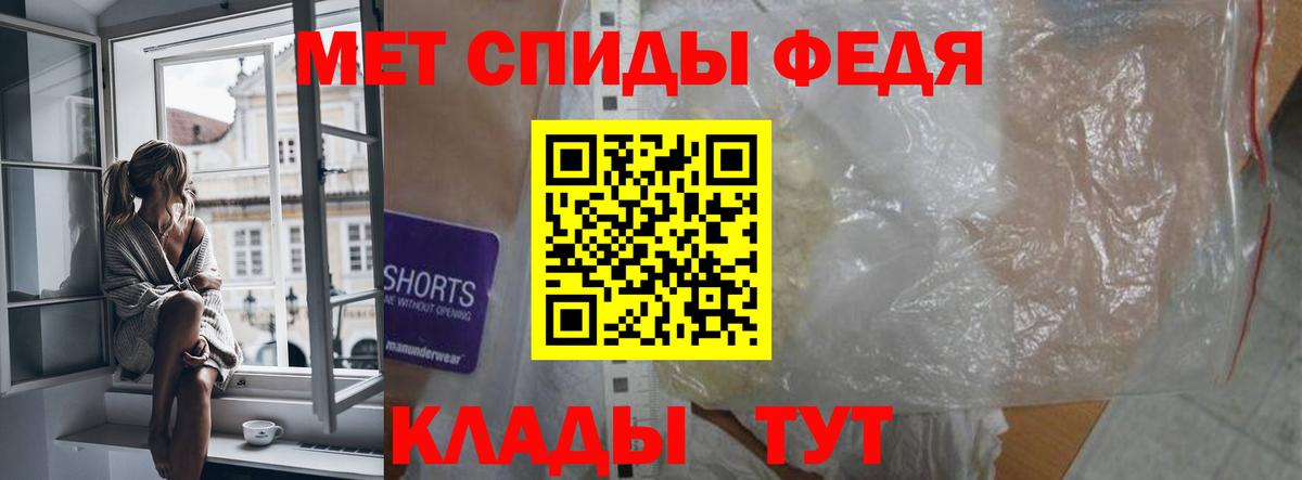 Амфетамин  АМФЕТАМИН  Семилуки  АМФЕТАМИН Розовый  Вход с VPN 