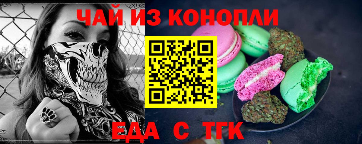 Гашиш  LSD-25  Семилуки  Экстази  Канабис  Меф   Вход с VPN  A PVP СК  