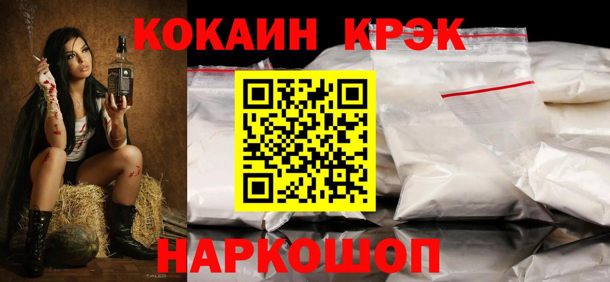 Кокаин Columbia  Вход с VPN  Семилуки  Cocaine Боливия 