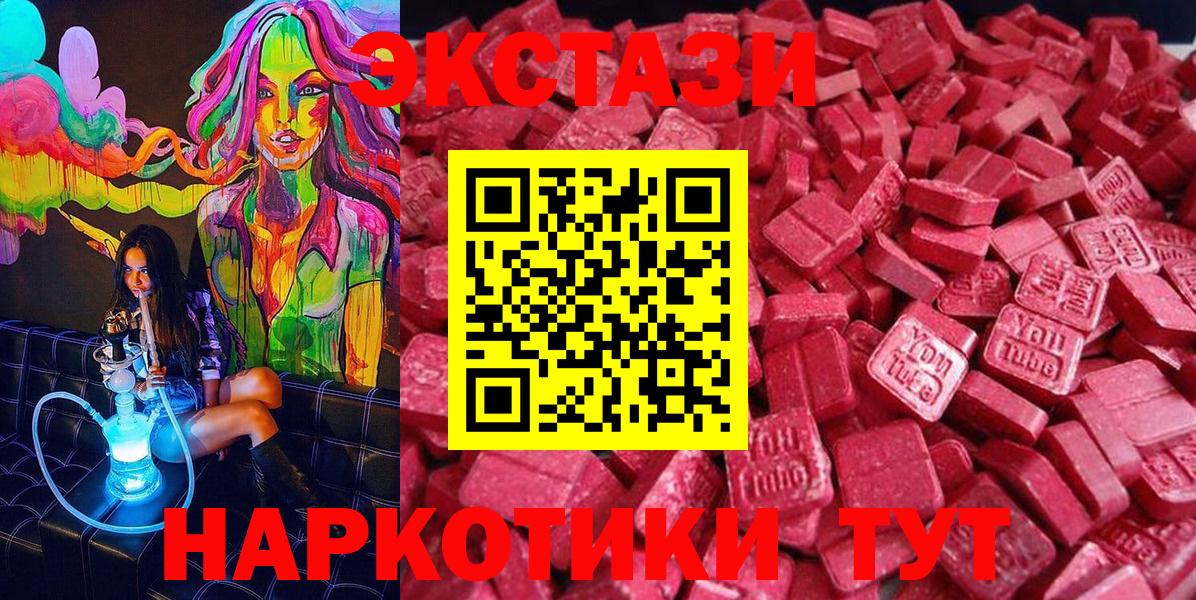 ЭКСТАЗИ Cube Семилуки