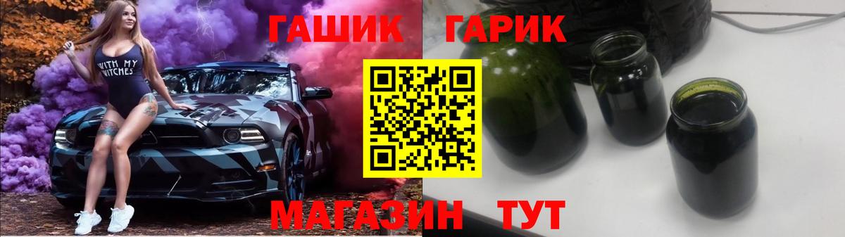 Гашиш хэш  ГАШ Premium  Вход с VPN  Семилуки 