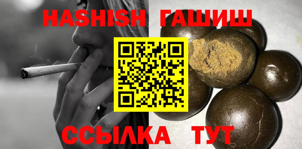 Гашиш AMNESIA HAZE Семилуки