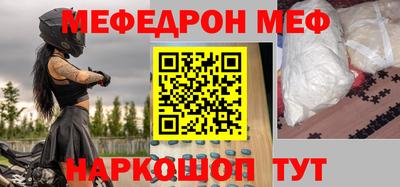 гашик Рыбинск