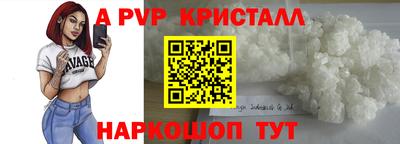 героин Рузаевка