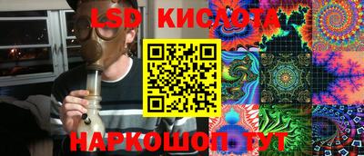 гашик Рыбинск
