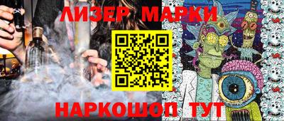 гашик Рыбинск