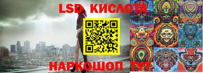 гашик Рыбинск