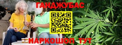 гашик Рыбинск