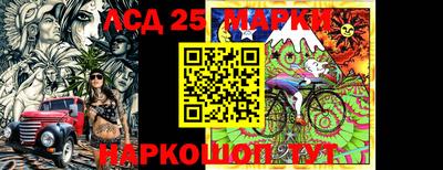 гашик Рыбинск