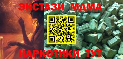 ECSTASY Рязань