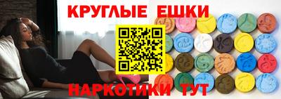 ECSTASY Рязань