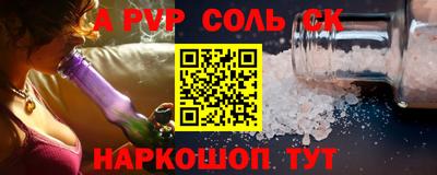 гашик Рыбинск