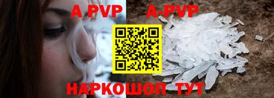 гашик Рыбинск
