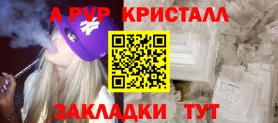 героин Рузаевка