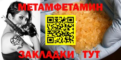 гашик Рыбинск
