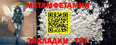 гашик Рыбинск