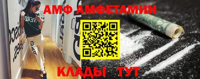 гашик Рыбинск