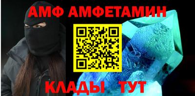 гашик Рыбинск