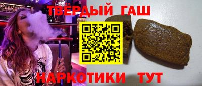 гашик Рыбинск