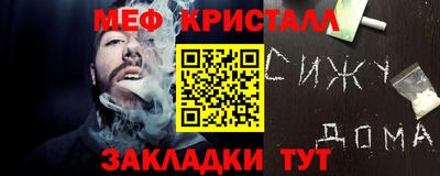 гашик Рыбинск