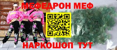 гашик Рыбинск