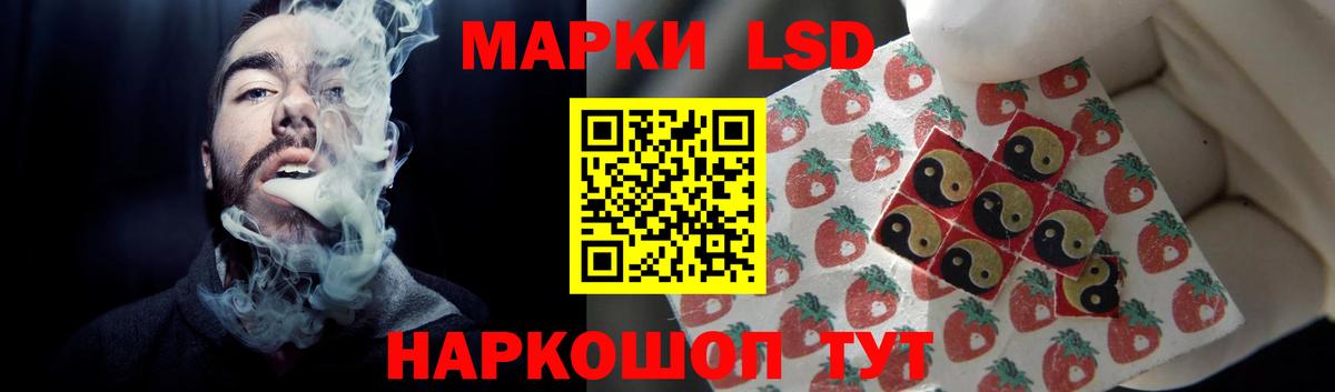 Лсд 25 экстази кислота  ЛСД экстази кислота  Семилуки  Вход с VPN 