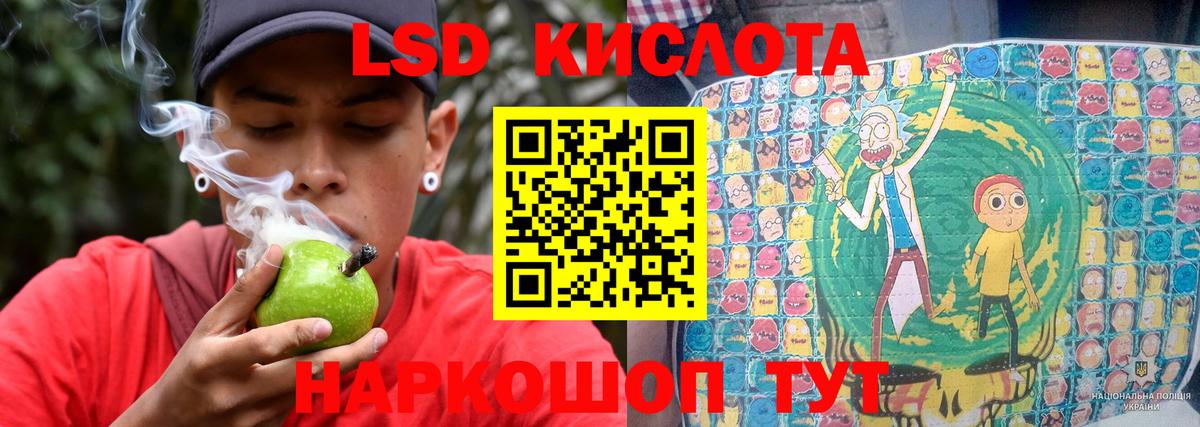 ЛСД экстази ecstasy Семилуки