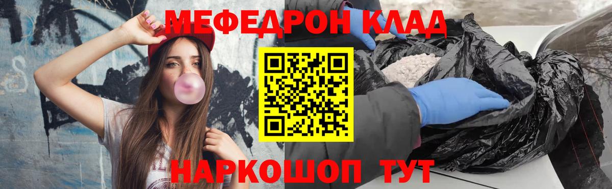 МЕФ Семилуки
