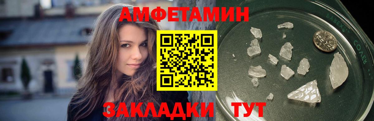 Семилуки  МЕТАМФЕТАМИН  Вход с VPN  Метамфетамин кристалл 