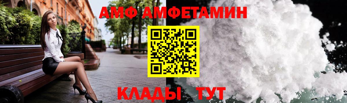 Вейп ТГК Семилуки