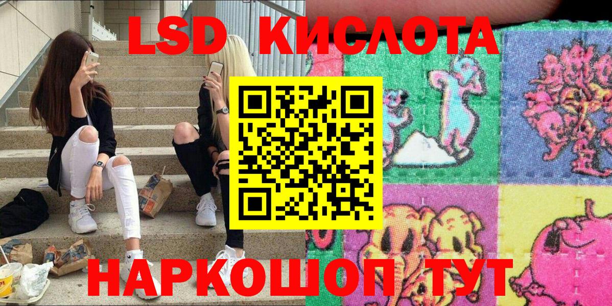 Марки NBOMe 1500мкг Семилуки