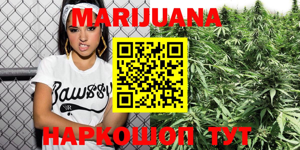 Конопля Amnesia  Бошки Шишки THC 21%  Шишки марихуана семена  Семилуки  Вход с VPN 